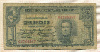 5 песо. Уругвай 1939г