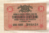 50 сантимов. Австро-Венгерская оккупация Венеции 1918г