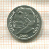 Нотгельд. 10 пфеннигов. Германия. Бонн