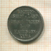 Нотгельд. 10 пфеннигов. Германия. Бохум
