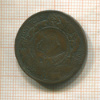 1 цент. Канада. Нью-Брансуик (деформация) 1864г