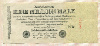 1000000 марок. Германия 1923г
