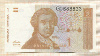 1 динар. Хорватия 1991г