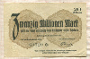 20000000 марок. Германия 1923г