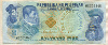 2 песо. Филиппины