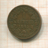 1 крейцер. Баден 1864г