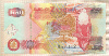50 квача. Замбия 1992г