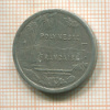 1 франк. Французская Полинезия 1993г