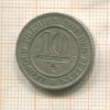10 сантимов. Бельгия 1863г