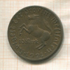 10 марок. Вестфалия 1921г