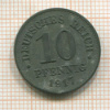 10 пфеннигов 1917г