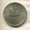 5 шиллингов. Великобритания 1953г
