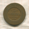 5 копеек 1874г