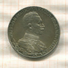 3 марки. Пруссия 1913г