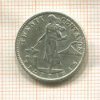 20 сентаво. Филиппины 1944г