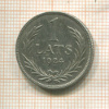 1 лат. Латвия 1924г