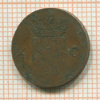 1/2 цента. Нидерланды 1875г