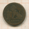 1 сантим. Бельгия 1856г