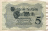 5 марок. Германия 1914г
