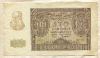 100 злотых. Польша 1940г