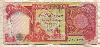 25000 динаров. Ирак 2007г