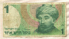1 шекель. Израиль 1986г