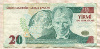 20 лир. Турция