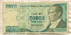 50000 лир. Турция