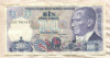 1000 лир. Турция