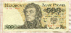 500 злотых. Польша 1982г