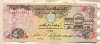 5 дирхамов. ОАЭ 2001г