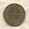 5 сентесимо. Италия 1861г
