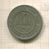 10 сантимов. Бельгия 1862г