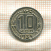 10 копеек 1935г