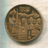 Медаль. 20 лет клубу нумизматов г. Бонн 1978г