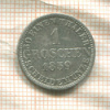 1 грош. Ганновер 1859г