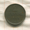 2 пфеннига. Ганновер 1845г
