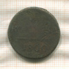 1 копейка 1800г
