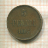 5 пенни 1905г