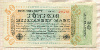 50000000000 марок. Германия 1923г
