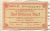 5000000 марок. Германия 1923г