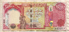 25000 динаров. Ирак