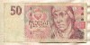 50 крон. Чехия 1997г
