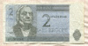 2 кроны. Эстония 1992г