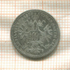 10 крейцеров. Австрия 1870г