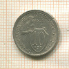 10 копеек 1932г