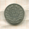 25 центов. Нидерланды 1906г
