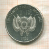 10 франков. Нигер 1968г