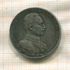 2 марки. Пруссия 1913г