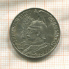 2 марки. Пруссия 1901г
